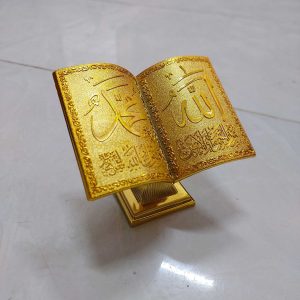Suviner Allah Muhammad kichik